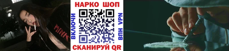 Хочу наркоту Торопец КОКАИН  Конопля  Мефедрон  ГАШИШ 