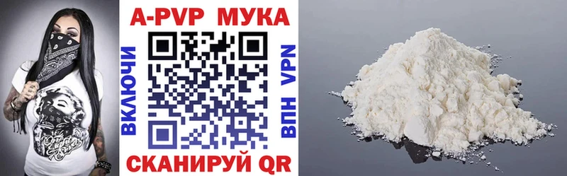 А ПВП Crystall Торопец