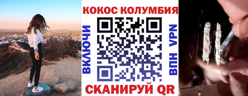 Кокаин Эквадор  мега   Торопец 