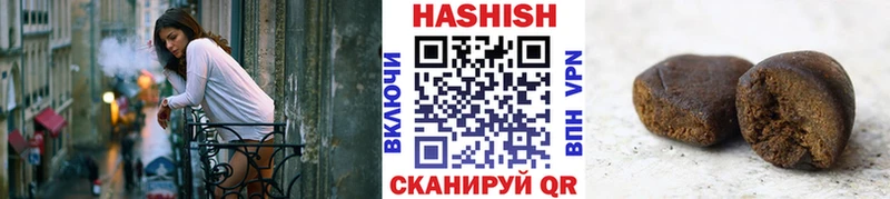 купить   Торопец  Гашиш VHQ 