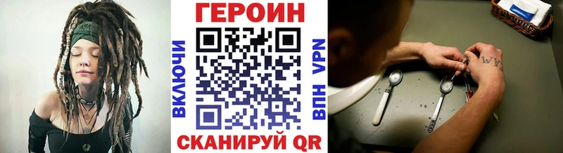 ГЕРОИН гречка  закладка  Торопец 