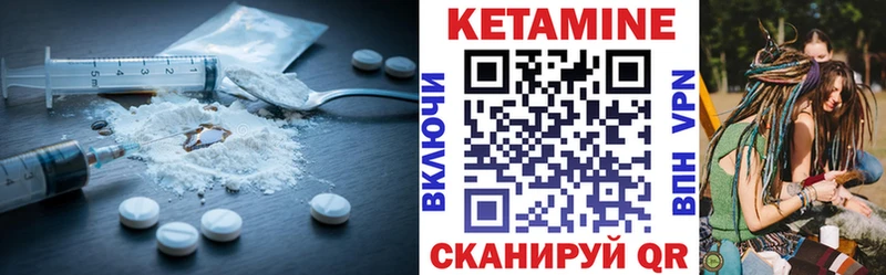наркошоп  Торопец  Кетамин VHQ 