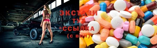 бошки Нефтекумск