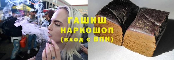 марки nbome Нефтегорск