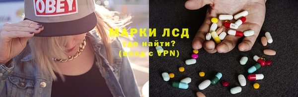 мефедрон мука Пестово