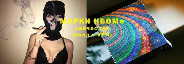 кокаин перу Магас