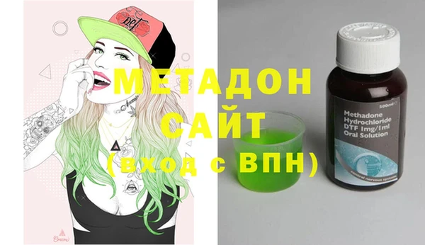 кокаин перу Магас