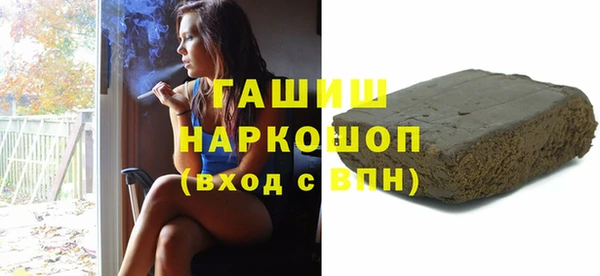 кокаин перу Магас