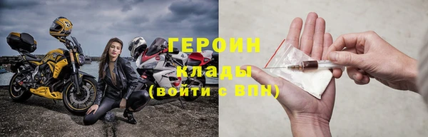 молекула духа Майский