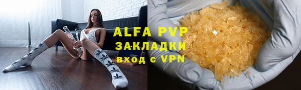 кокаин перу Магас