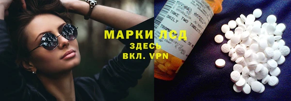 хмурый Саяногорск
