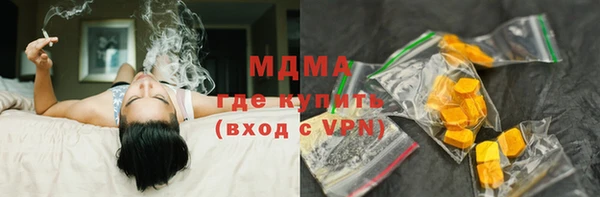 кокаин перу Магас