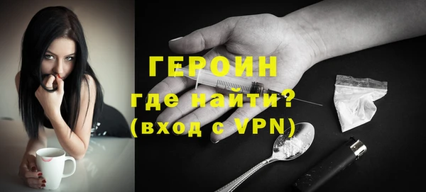 кокаин перу Магас
