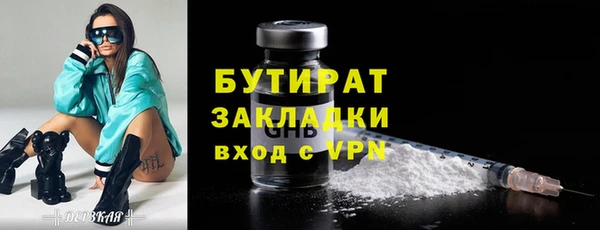 гидропоника Магадан