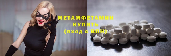 кокаин перу Магас