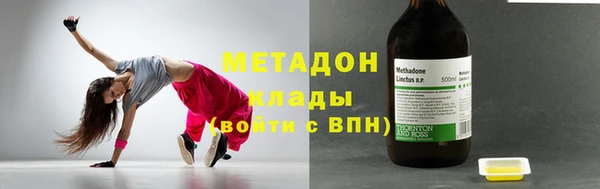 молекула духа Майский