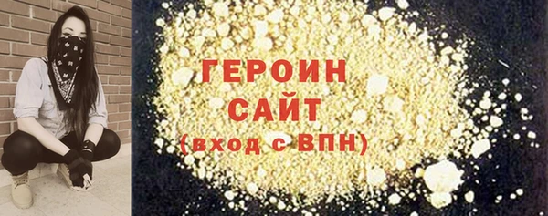 молекула духа Майский