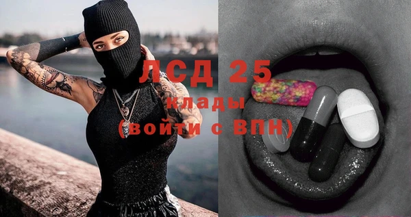 марки nbome Арсеньев