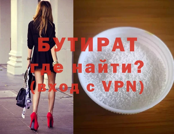 молекула духа Майский