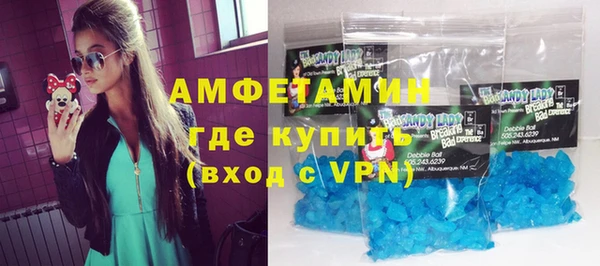 молекула духа Майский