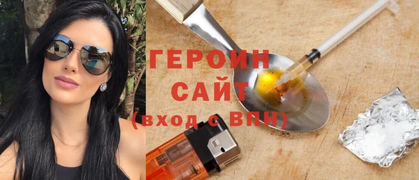 кокаин перу Магас