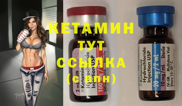 гашик Сафоново