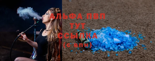 молекула духа Майский