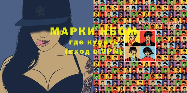 молекула духа Майский