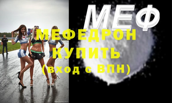 кокаин перу Магас