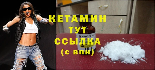 бошки Нефтекумск