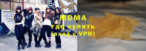 молекула духа Майский
