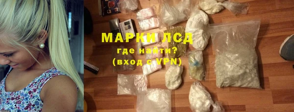 jwh Армянск