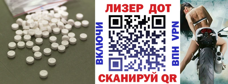 ЛСД экстази кислота  Торопец 