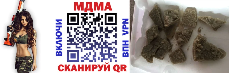 магазин    Торопец  МДМА кристаллы 