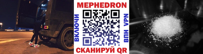 площадка Telegram как найти наркотики Торопец Меф мука