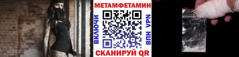 наркотики  Торопец  Метамфетамин пудра 