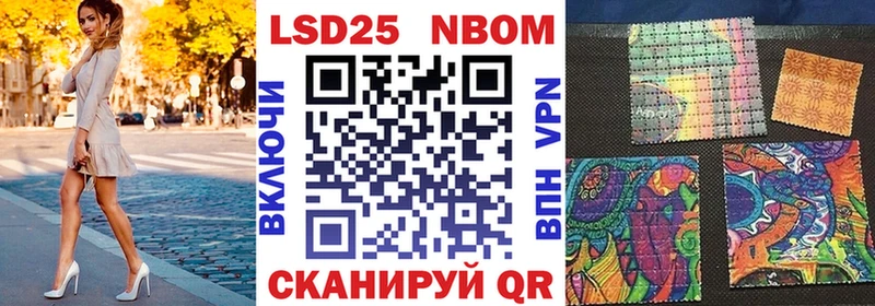 Наркотические марки 1500мкг  как найти закладки  Торопец 